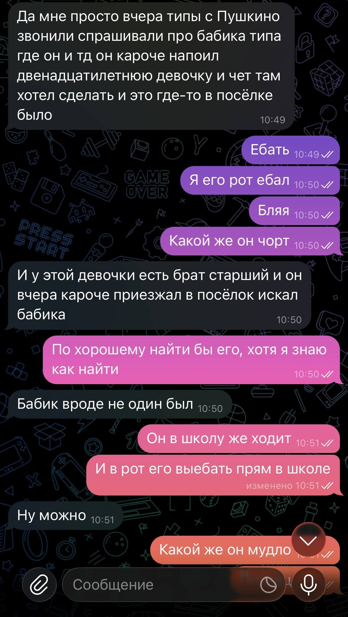 Бабиджон